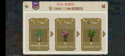 ���ް��ϳ��´�½��Ϸ��ͼ0
