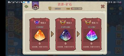 ���ް��ϳ��´�½��Ϸ��ͼ2