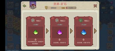 ���ް��ϳ��´�½��Ϸ��ͼ1