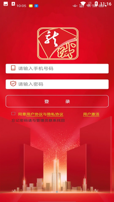 �ǻ�����APP��ͼ1