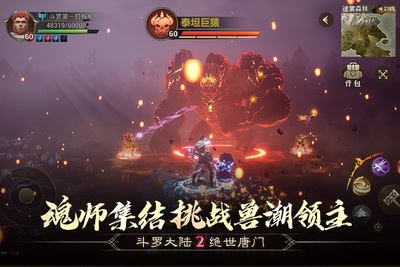 ���޴�½2����������Ϸ���°��ͼ1