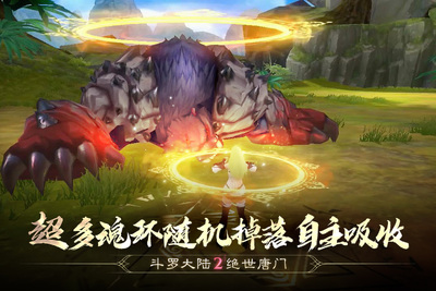 ���޴�½2����������Ϸ���°��ͼ2