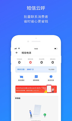 ���������app���Ա���ͼ2