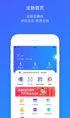 ���������app���Ա���ͼ0