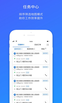 ���������app���Ա���ͼ3