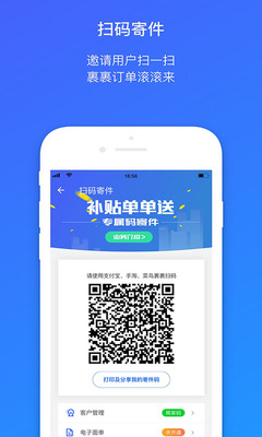 ���������app���Ա���ͼ1