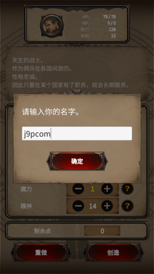 ̽��֮����Ϸ��ͼ1