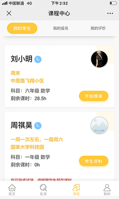 Сǣ�ҽ�app��ͼ1