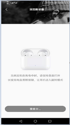 Earbuds X2蓝牙耳机截图1