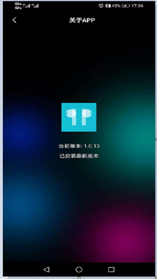 Earbuds X2蓝牙耳机截图3