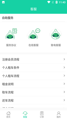 ������app��ͼ0
