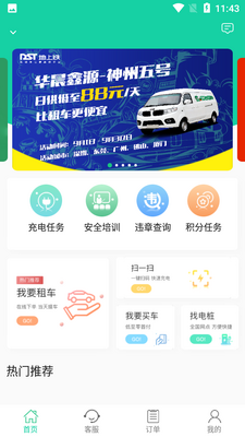 ������app��ͼ1