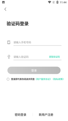 ������app��ͼ3