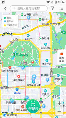 ������app��ͼ2