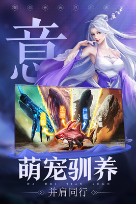 青云诀2安卓版截图0