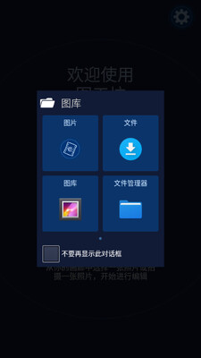 ͼ����app��ͼ1