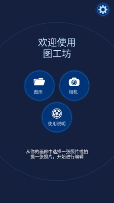 ͼ����app��ͼ2