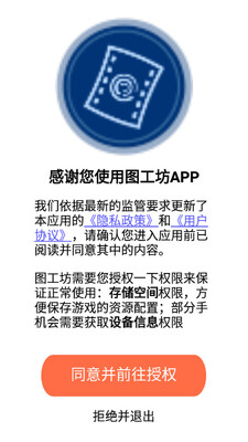 ͼ����app��ͼ3