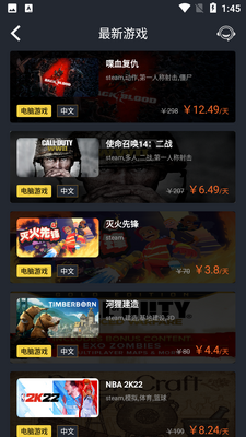 С�ú�Steam��Ϸ���ֽ�ͼ4