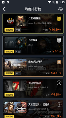 С�ú�Steam��Ϸ���ֽ�ͼ0