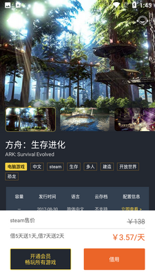 С�ú�Steam��Ϸ���ֽ�ͼ3