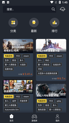 С�ú�Steam��Ϸ���ֽ�ͼ1