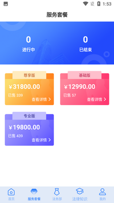 �����app��ͼ0