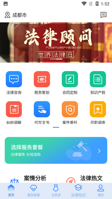 �����app��ͼ1