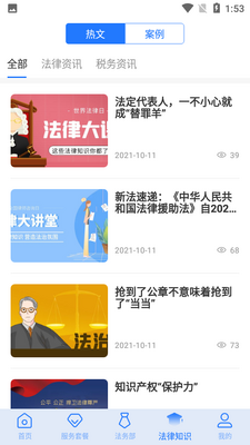 �����app��ͼ2
