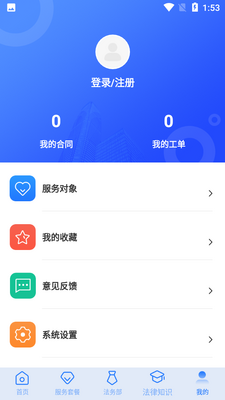 �����app��ͼ3