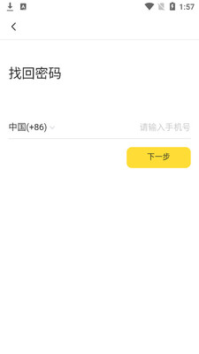 ����app��Ƹ��ͼ2