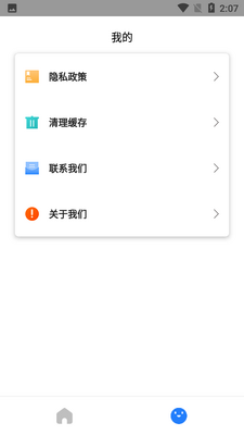 ͼƬ����ѹ��app��ͼ2