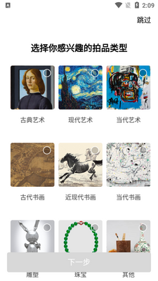 artpro���ֲ�Ʒ��ͼ4