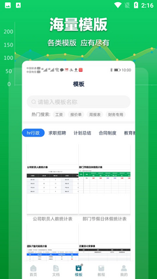 Excel�����ĵ���ͼ1