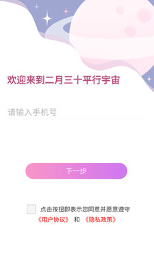 ������ʮapp��ͼ0