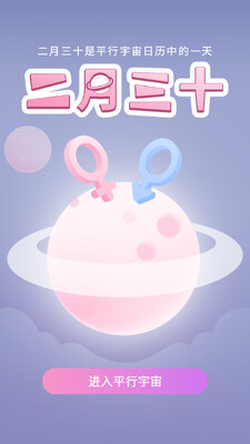 ������ʮapp��ͼ1
