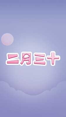 ������ʮapp��ͼ2