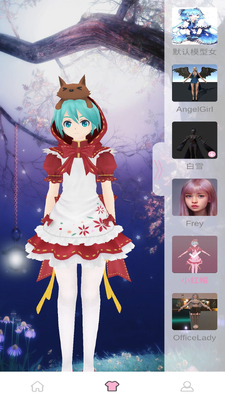 ������ʮapp��ͼ3