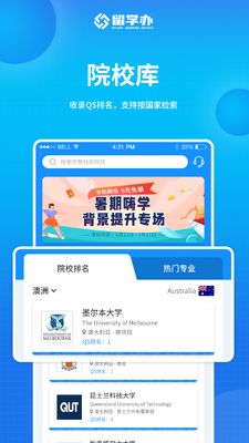 ��ѧ��app��ͼ2