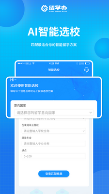 ��ѧ��app��ͼ3