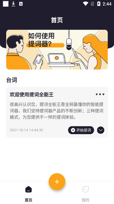 ���ȫ����app�ٷ����ͼ3