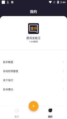 ���ȫ����app�ٷ����ͼ2
