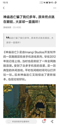 小米浏览器修改版截图4