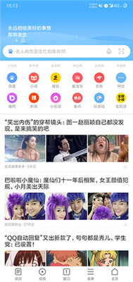 小米浏览器修改版截图1