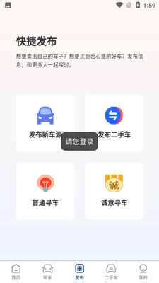 ���̰�app��ͼ1