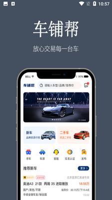 ���̰�app��ͼ2