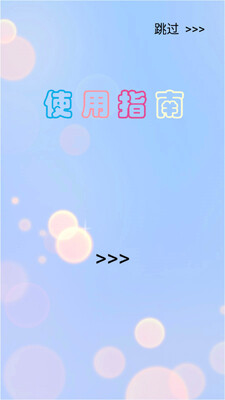 ʱʱλ��APP��ͼ0