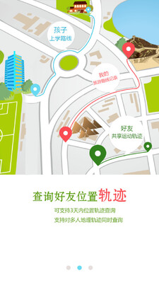 ʱʱλ��APP��ͼ2