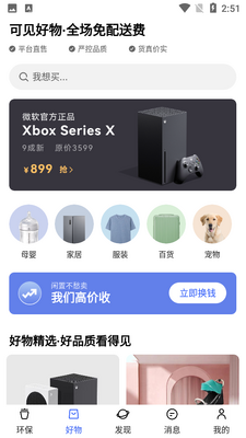 �ɼ�����APP��ͼ0
