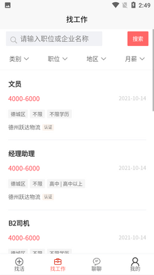 ��Ȼ�˲���app��ͼ0